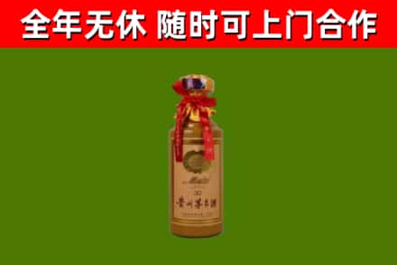 延庆回收茅台价格