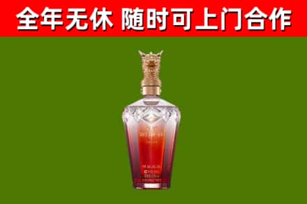 延庆回收剑南春价格