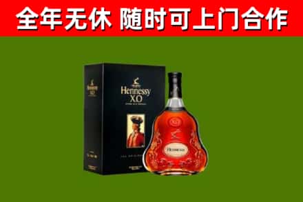 延庆回收轩尼诗多少钱