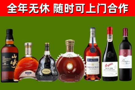延庆烟酒回收洋酒系列.jpg