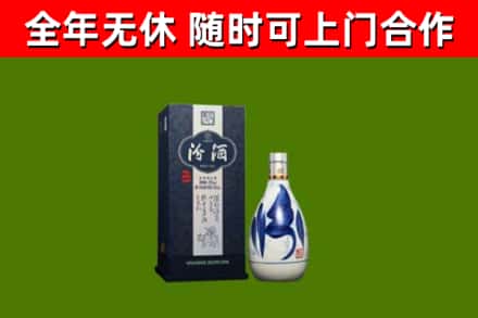 延庆烟酒回收汾酒.jpg