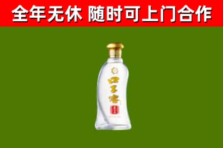 延庆烟酒回收口子窖.jpg